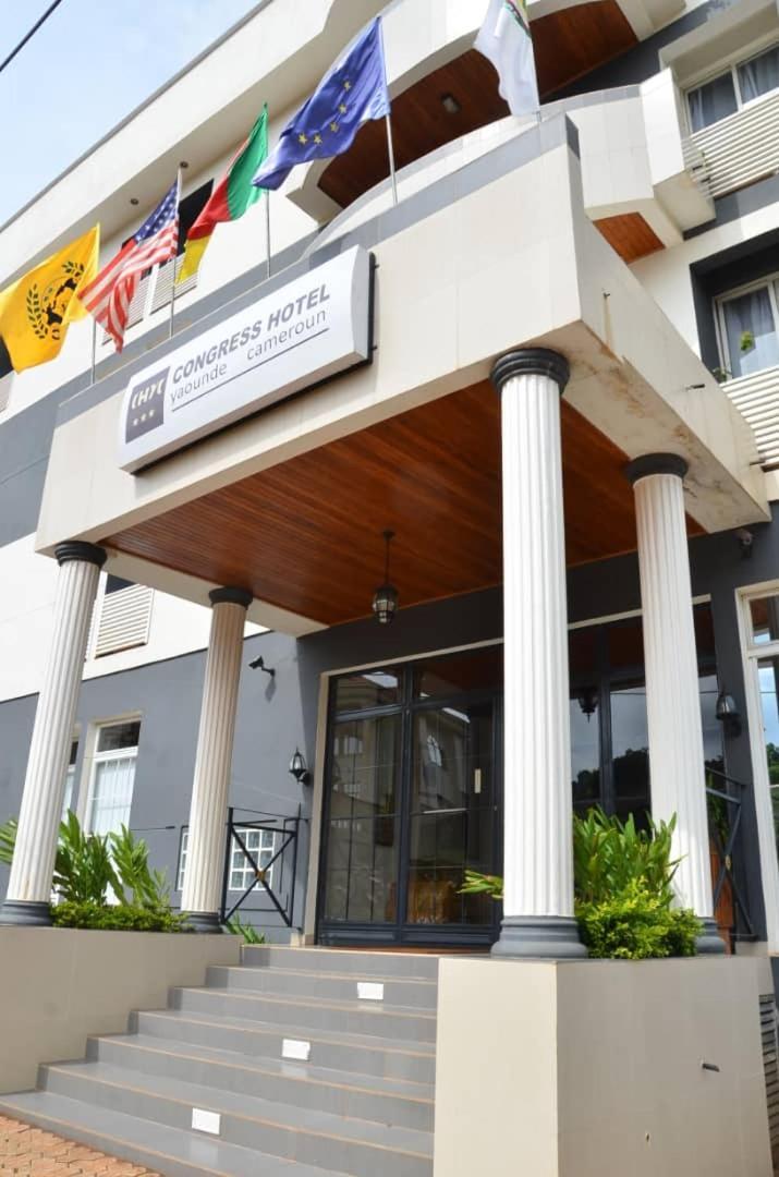 Congress Hotel Yaoundé エクステリア 写真